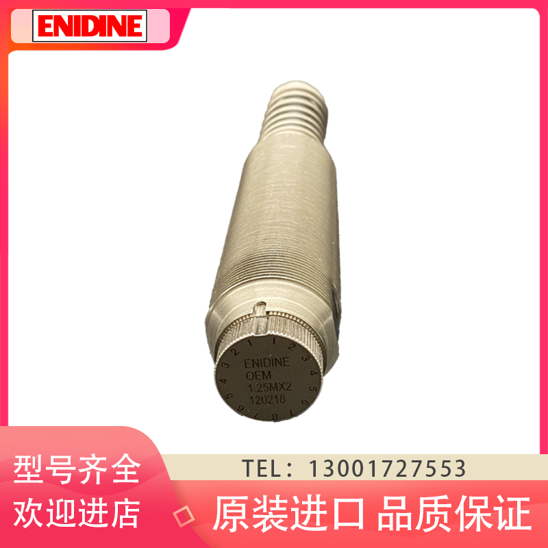oem 1.15M*2